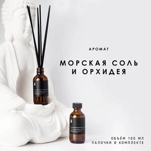 BANKA HOME Ароматический диффузор "Морская соль и орхидея" 100.0