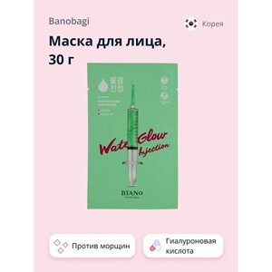 Banobagi маска для лица WATER GLOW injection MASK 30.0