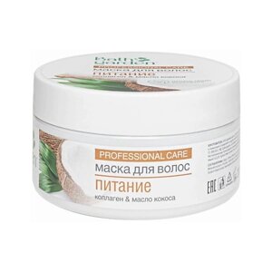 BATH garden маска для волос питание 200