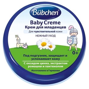 BÜBCHEN Крем для младенцев 150.0