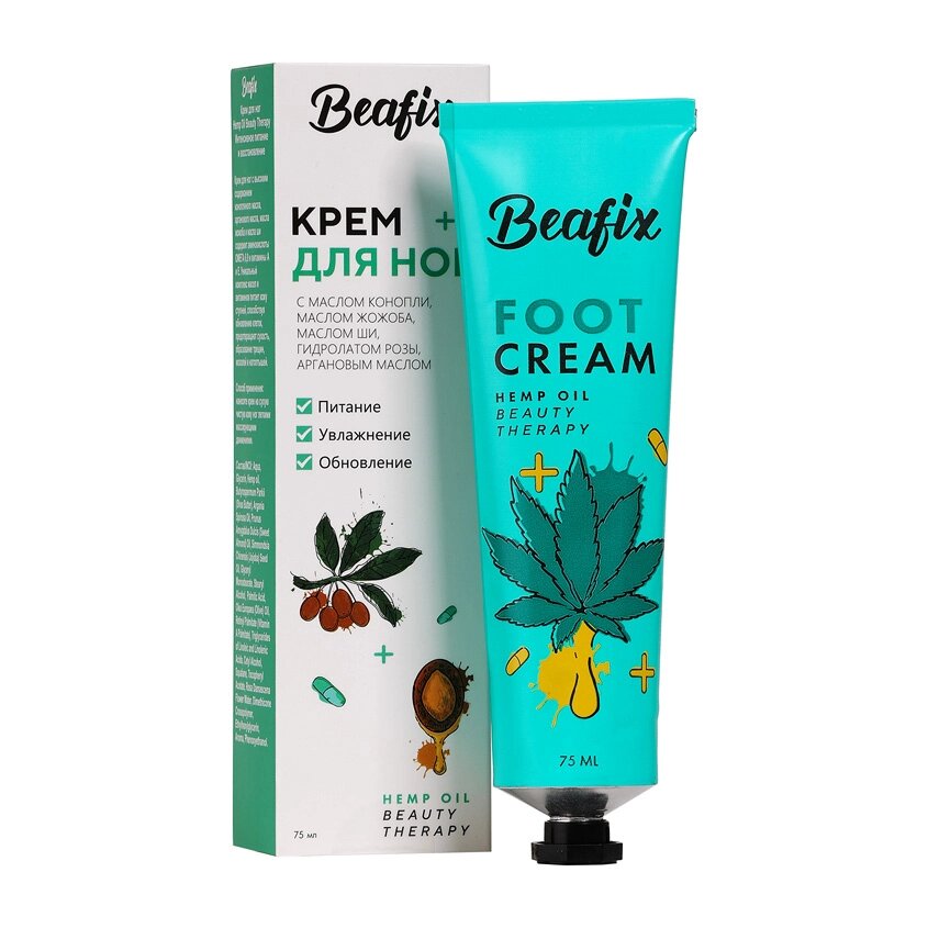 BEAFIX Крем для ног Hemp Oil Beauty Therapy с высоким содержанием конопляного масла от компании Admi - фото 1