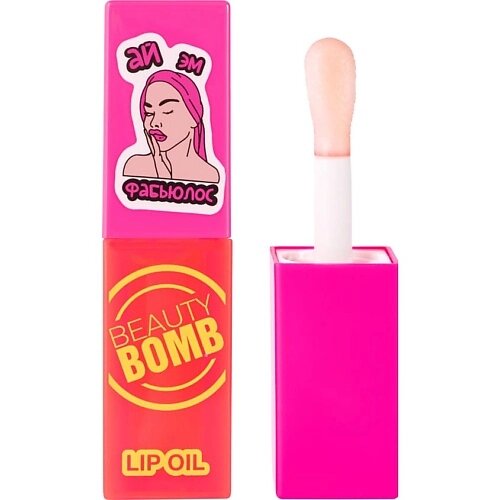 BEAUTY BOMB Масло-блеск для губ Lip oil от компании Admi - фото 1