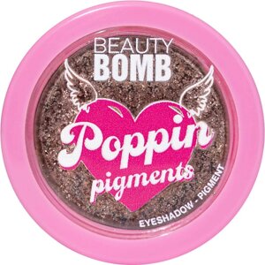 BEAUTY BOMB Тени-пигмент Poppin Pigments