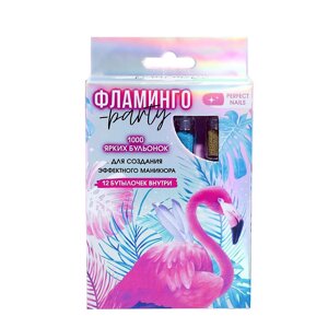 BEAUTY FOX Набор бульонок для декора ногтей Flamingo party, 12 цветов