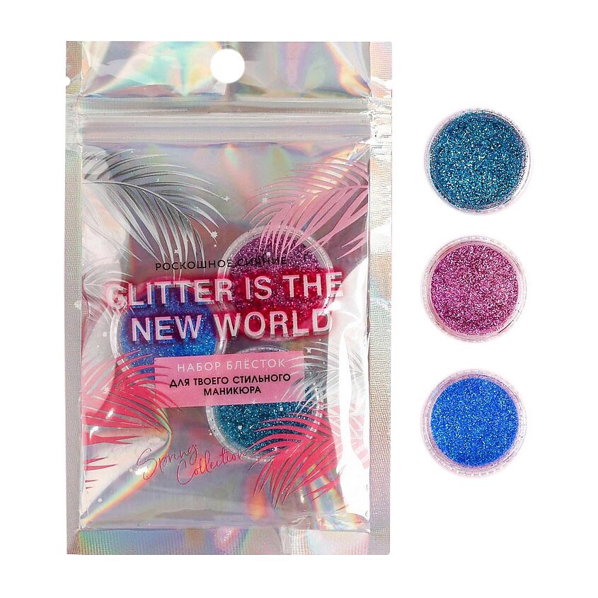 BEAUTY FOX Набор мелких блёсток для декора ногтей Glitter is the new world, 3 цвета от компании Admi - фото 1