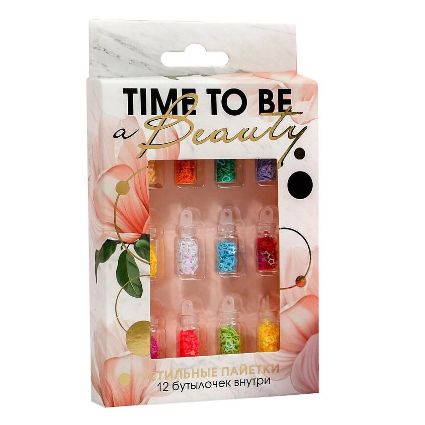 BEAUTY FOX Набор пайеток для декора ногтей Time to be beauty, 12 цветов от компании Admi - фото 1