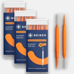 BEIBER Межзубные ершики для зубов и брекетов с зубочисткой 48.0