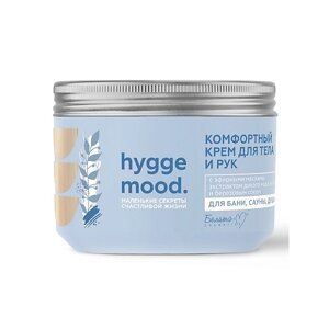 БЕЛИТА-М Крем для тела и рук Комфортный с эфирными маслами Hygge Mood 300.0