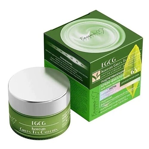 Белита-м крем-филлер для лица EGCG korean GREEN TEA дневной 50