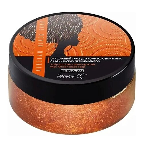 БЕЛИТА-М Очищающий скраб для кожи головы и волос с африканским черным мылом 200 от компании Admi - фото 1
