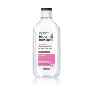 БЕЛИТА Мицеллярная вода-гидролат для снятия макияжа «Бережное очищение» Micellar CLEANSING 300.0