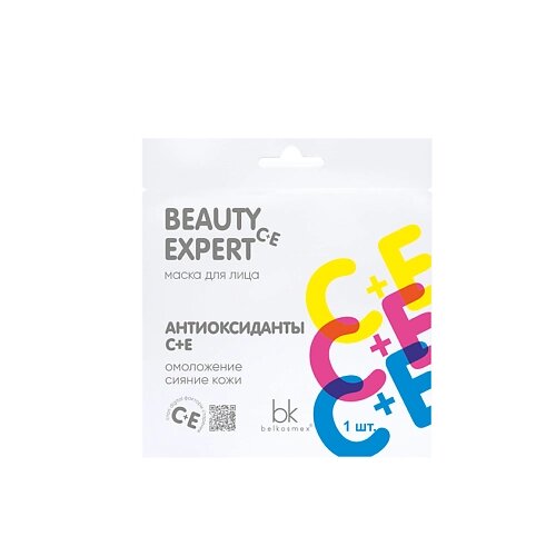 Belkosmex beauty expert маска для лица антиоксиданты с + E 23.0