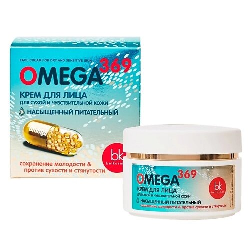 BELKOSMEX OMEGA 369 Крем для лица для сухой и чувствительной кожи 48.0