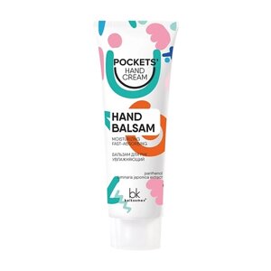 BELKOSMEX Pockets’ Hand Cream Бальзам для рук увлажняющий 30.0