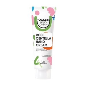 BELKOSMEX Pockets’ Hand Cream Крем для рук роза и центелла 30.0