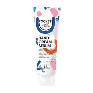 BELKOSMEX Pockets’ Hand Cream Крем-сыворотка для рук против микротрещин 30.0