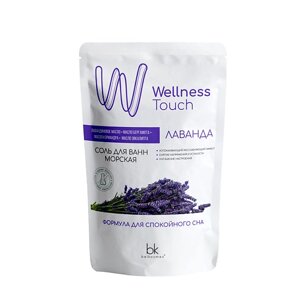 BELKOSMEX Wellness Touch Соль для ванн морская Лаванда 460.0