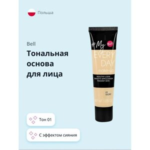 BELL Тональная основа для лица MY EVERY DAY MAKE-UP с эффектом сияния