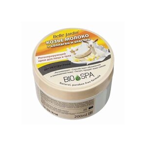 BELLE JARDIN Bio Spa крем Козье молоко+коллаген и эластин для лица в банке 200.0