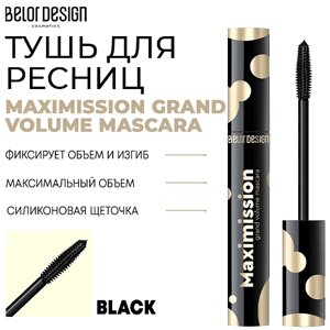 BELOR design тушь для ресниц maximission GRAND volume mascara