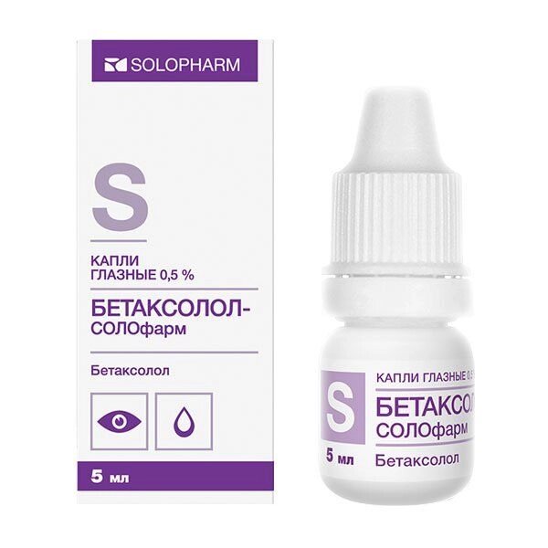 Бетаксолол-СОЛОфарм капли глазные 0,5% 5мл от компании Admi - фото 1