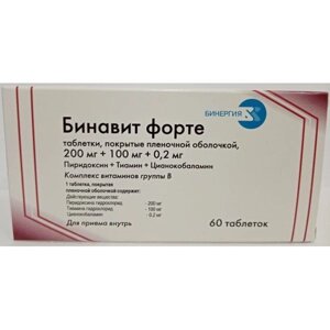 Бинавит Форте таблетки п/о плен. 200мг+100мг+0,2мг 60шт