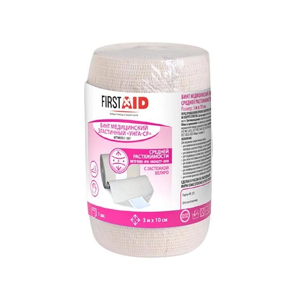 Бинт эластичный компрессионный средней растяжимости Унга First Aid/Ферстэйд 10см х 3м от компании Admi - фото 1