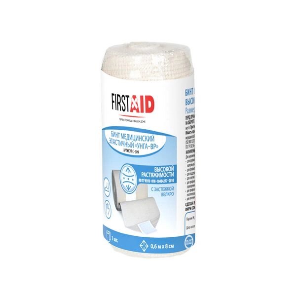 Бинт эластичный компрессионный высокой растяжимости Унга First Aid/Ферстэйд 8см х 0,6м от компании Admi - фото 1