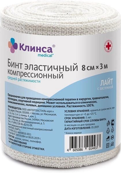 Бинт эластичный средней растяжимости Клинса Лайт 8см х 3м от компании Admi - фото 1