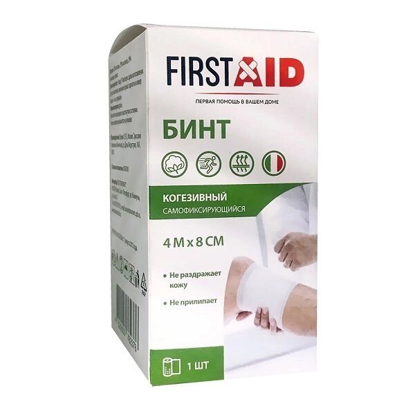 Бинт когезивный самофиксирующийся First Aid/Ферстэйд 4м х 8см от компании Admi - фото 1