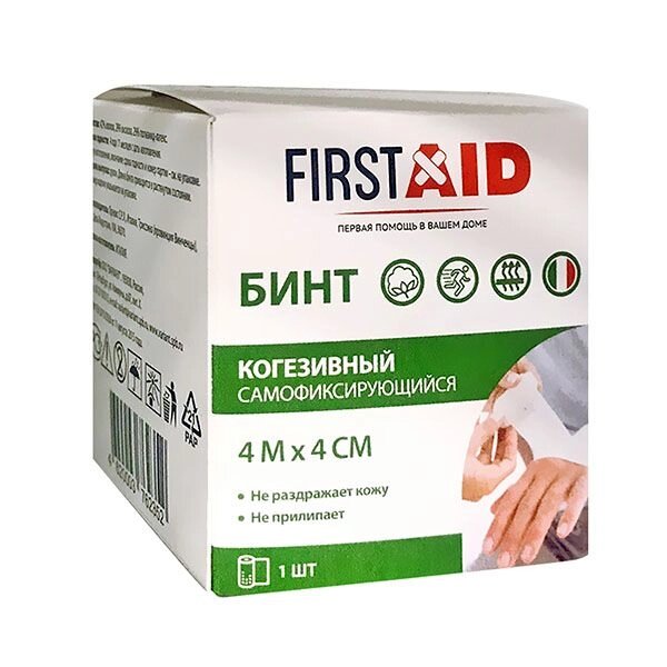 Бинт когезивный самофиксирующийся First Aid/Ферстэйд 4мх4см от компании Admi - фото 1