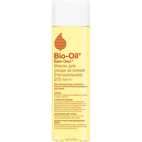 BIO-OIL Натуральное масло косметическое от шрамов, растяжек, неровного тона Natural Cosmetic Oil for Scars, Stretch Marks and Uneven Tone