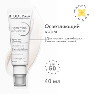 BIODERMA Дневной крем против гиперпигментации кожи SPF 50+ Pigmentbio 40.0