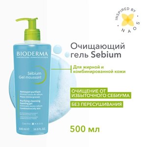 BIODERMA Гель для умывания жирной и проблемной кожи лица Sebium (помпа) 500.0