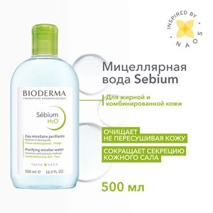 BIODERMA Мицеллярная вода очищающая для жирной и проблемной кожи лица Sebium H2O 500.0