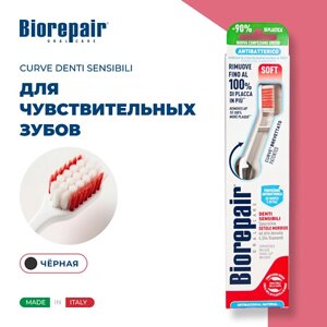 BIOREPAIR Зубная щетка мягкая CURVE Denti Sensibili