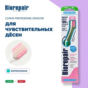 BIOREPAIR Зубная щетка ультра-мягкая CURVE Protezione Gengive