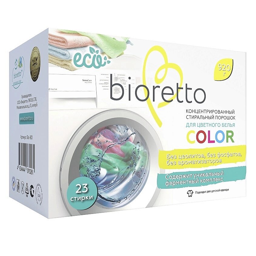 BIORETTO Экологичный концентрированный стиральный порошок для цветного белья, "COLOR" 920 от компании Admi - фото 1