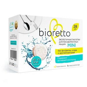 BIORETTO Таблетки для посудомоечной машины mini 28