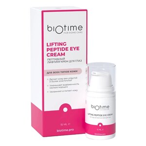 BIOTIME FOR HOME CARE Пептидный лифтинг-крем для глаз Lifting peptide eye cream 15.0