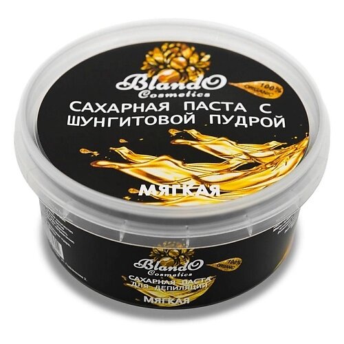 BLANDO COSMETICS Сахарная паста для шугаринга и для депиляции мягкая с шунгитом 200.0