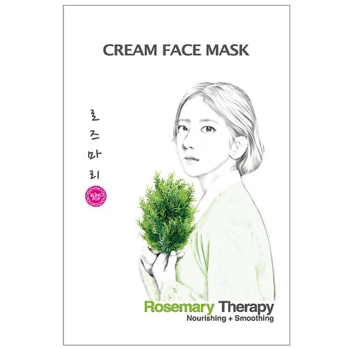 BLING POP Маска для лица с розмарином Cream Face Mask