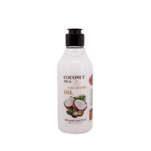 BODY BOOM Лосьон для тела натуральный Coconut Milk & Macadamia Oil от компании Admi - фото 1