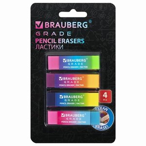 Brauberg ластики GRADE 4