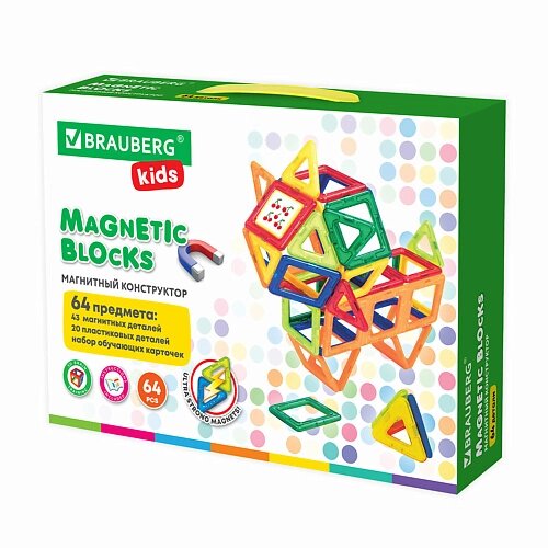 BRAUBERG Магнитный конструктор BIG MAGNETIC KIDS от компании Admi - фото 1