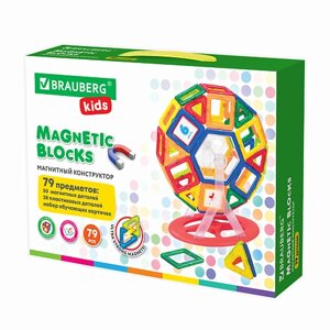 Brauberg магнитный конструктор MEGA magnetic KIDS