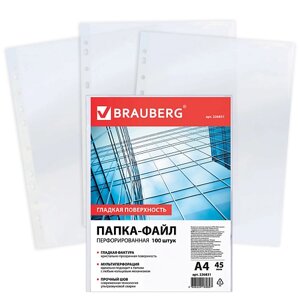 BRAUBERG Папки-файлы перфорированные