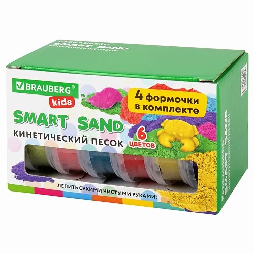 BRAUBERG Песок для лепки кинетический KIDS от компании Admi - фото 1