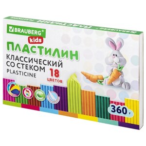 BRAUBERG Пластилин классический KIDS