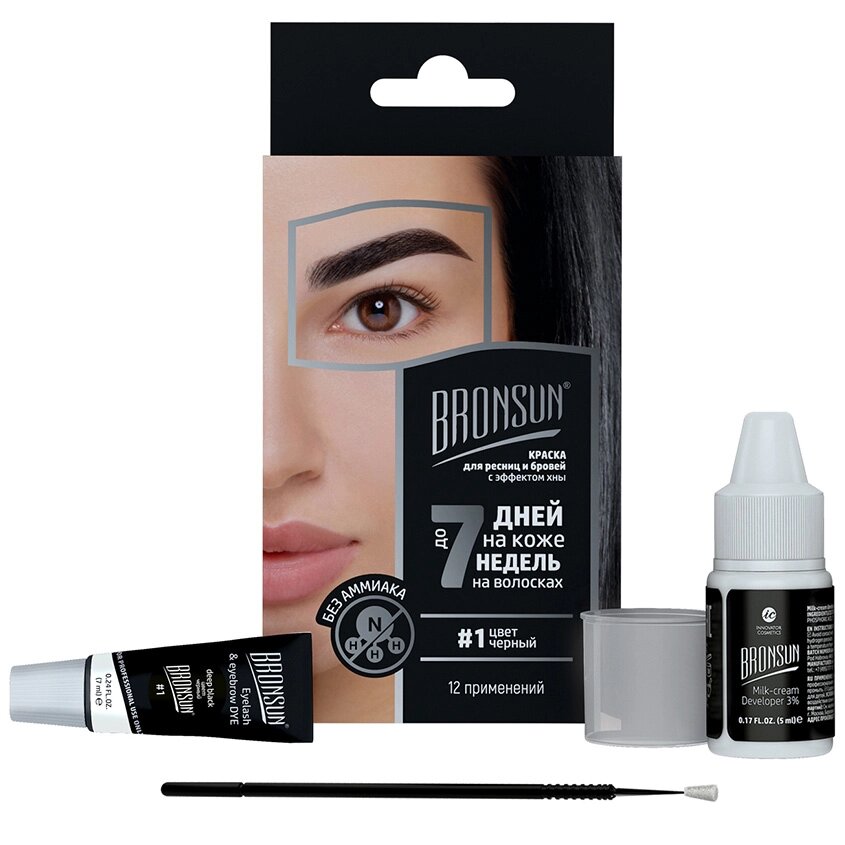 BRONSUN Набор для домашнего окрашивания бровей и ресниц Eyelash And Eyebrow Dye Home Kit от компании Admi - фото 1